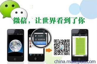 供应西安微信营销系统 专业厂家与价格解析——广州五易时代网络技术服务